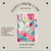 ราคา ミ Phone case กระเป๋าใส่มือถือ ซองผ้าใส่โทรศัพท์มือถือ กระเป๋าผ้า ผ้าคอตตอน ติดกระดุมไม้ บุใยสังเคราะห์กันกระแทก มีซับใน ? ? ? ? ? ? ? ? ? ? ? (21592580526)