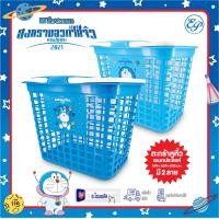 ราคา พร้อมส่ง ตะกร้าหูหิ้วโดเรม่อน ตะกร้ามีหู Doraemon EPL 01266 งานลิขสิทธิ์แท้ 100 (17316259828)