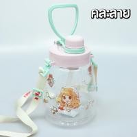 ราคา กระติกน้ำเด็ก 1000ml กระติกพร้อมหลอด ขวดน้ำพลาสติกแบบพกพา ขวดพลาสติกใส กระติกน้ำพกพา แก้วน้ำเด็ก (15217398019)