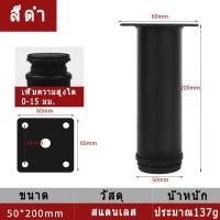 ราคา ขาโต๊ะ ขารองชั้น ขาเหล็ก 6 30ซม ขาตู้ สีดำ ขาเตียง ขารองโซฟา ขาโซฟา สแตนเลส ขาเฟอร์นิเจอร์ ขารองเฟอร์นิเจอร์ อะไหล่โซฟา (21829933034)