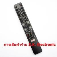 ราคา รีโมทใช้กับทีซีแอล สมาร์ททีวี มีปุ่ม NETFLIX Remote for TCL Smart (20275965585)