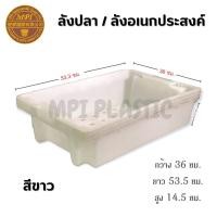 ราคา ลังพลาสติกใส่ขนมโหล อย่างหนา เกรดAAA ถาดพลาสติกใส่ขนม เบเกอรี่ ลังพลาสติกใส่ปลา สามารถเข้าห้องเย็น ฟรีซได้ (14534798133)