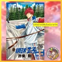 ราคา เปิดจอง NEW Prince of Tennis เล่ม 1 27 มือ 1 พร้อมส่ง (21947051067)