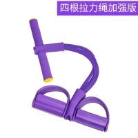 ราคา เชือกดึงซิทอัพ ยางยืดออกกำลังกาย ยางยืดบริหารกล้ามเนื้อ (21995342916)