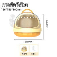 ราคา sooangel กรงหนูแฮมสเตอร์ กรงนอก แบบพกพา กรงน้ำผึ้ง กระเป๋าใส่นอก หมีทอง พาโนรามา (21250418595)