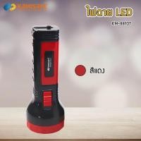 ราคา ไฟฉาย LED ประหยัดทนทาน รุ่น Kamisafe KM 8810T ไฟฉายแรงสูง ชาร์จไฟบ้าน เดินป่า แคมป์ปิ้ง มีให้เลือก (21583309432)