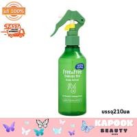 ราคา Free Free Damage Aid Serum Nutrient Treatment Water Spray เซรั่มบำรุงผมชนิดน้ำ สูตรสำหรับผมเเห้งเสีย หัวฉีดสเปรย์ 210 มล 1 ชิ้น สีเขียว (21287582681)
