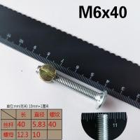 ราคา สกรูยึดเฟอร์นิเจอร์ M6M8อุปกรณ์เสริมสกรูสำหรับเตียงเด็กเตียงเด็กน๊อตแบบมีรูแนวนอนสำหรับเตียงล่างเชื่อมต่อกับหัวค้อน (7963839317)