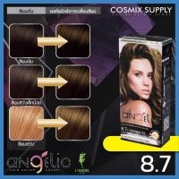 ราคา SALE พร้อมส่งทุกสี LAngel Angelic Hair Color Cream สีย้อมผมถาวร 100 ml (21372708358)