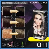 ราคา SALE พร้อมส่งทุกสี LAngel Angelic Hair Color Cream สีย้อมผมถาวร 100 ml (21372708352)