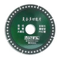 ราคา Composite Multi function Cutting Blade Glass Cutting Blade Disc Diamond Cutting L1D0 (20471700146)