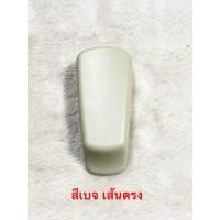 ราคา สวิตท์ปรับเบาะไฟฟ้ารถยนต์นิสสัน Teana j32 L33 (21971273116)
