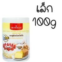 ราคา ส่งฟรี ผงฟู ตราอิมพีเรียล สูตรดับเบิ้ลแอ็คติ้ง Imperial มีเลือก2ขนาด ผงฟูทำขนม ผงฟูเบสท์ฟู้ดส์ ผงฟูดับเบิ้ลแอคชั่น (21701908629)