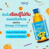 ราคา พร้อมส่ง Mamarine วิตามินรวมน้ำสำหรับเด็ก สูตร omega 3 ขวดฟ้า ช่วยเสริมสร้างความจำ (21726038298)