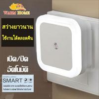 ราคา ไฟทางเดิน เปิด ปิด อัตโนมัติ ไฟติดพนัง ไฟทางเดินในบ้าน ไฟส่องทางเดินในบ้าน JD36 (16531932577)