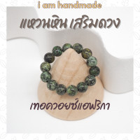 ราคา แหวนหิน หินมงคล ขนาด 4 มิล หินแท้ 100 แหวนหินนำโชค แหวนหินมงคล แหวน หินนำโชค แหวนหินแท้ แหวนหินสี แหวนผู้หญิง (15857266838)