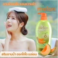 ราคา MISTINE HOKKAIDO MELON SHOWER CREAM ครีมอาบน้ำ 500 ML (21947759399)