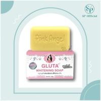 ราคา Gluta Whitening Soap by Pink Angle สบู่กลูต้า พิ้งแองเจิ้ล 135 กรัม 1ก้อน (15770103978)