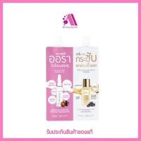 ราคา พร้อมส่ง ส่งฟรี AA Beauty 1 ซอง Baby Bright เอจเลสไวท์เทนนิ่งเซ็ท 6g 6g เบบี้ ไบร์ท เซ็ท 2 in 1 เซ็ทผิวกระจ่างใสอิ่มฟู ยกกระซับและลด (21897748106)