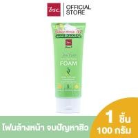 ราคา HONEI V BSC TEA TREE ACNE CARE FACIAL FOAM ฮันนี่ วี บีเอสซี ที ทรี แอคเน่ แคร์ เฟเชียล โฟม โฟมล้างหน้า ดูแลผิวที่มีแนวโน้มเป็นสิวง่าย (22027171962)