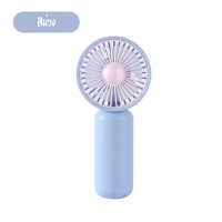 ราคา พัดลมมือถือ แบบใส่ถ่าน ZB111 พัดลมพกพา ใช้ถ่านAA2ก้อน ปรับระดับไม่ได้ ขนาดกระทัดรัด (21777284517)