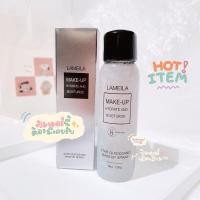 ราคา สเปรย์หน้าเงา LAMEILA สเปรย์น้ำแร่ สเปรย์น้ำแร่ประกายชิมเมอร์วิ้งๆ สเปรย์ล็อคเครื่องสำอางค์ สเปรย์ล็อคเครื่องสำอางค์ (22008114132)