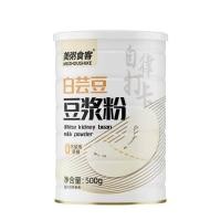 ราคา ผงชงน้ำเต้าหู้ ผงเต้าหู้ ออริจินอล พร้อมส่งจาก กทม (21321093599)