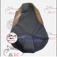ราคา ผ้าหุ้มเบาะมอเตอร์ไซค์Scoopy i 2013 สกู๊ปปี้ ไอ (21987671612)