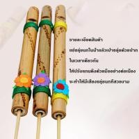 ราคา ทำด้วยมือขลุ่ยนก นกหวีดไม้ไผ่ เครื่องดนตรี สามารถจำลองได้เสียงนก ของเล่นไม้ไผ่ (21552930289)
