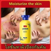 ราคา ใช้ได้ทั้งตัว ผื่นคัน โลชั่นบำรุงผิว โลชั่นบำรุงผิว โลชั่นผิวขาว ครีมทาผิวขาว หัวเชื้อผิวขาว โลชั่นทาตัว บอดี้โลชั่น ครีมบำรุงผิว ครีมขาว ร่างกายใช้ได้ทุกส่วน 200g (22029131337)