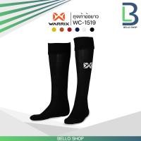ราคา ถุงเท้าฟุตบอลเบสิค Warrix WC 1519 (16439097622)