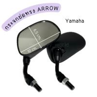 ราคา Bestzyyy world กระจกย่อ ทรง ARROW HondaYamahaSuzuki (21618158789)
