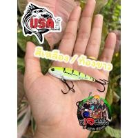 ราคา กระดี่ ขายดี รุ่นฟอซ่า forza USA ยูเอสเอ ยาว 6cm หนัก18 กรัม ตกปลา ตกได้ทุกปลา กระดี่ตกปลา ขายดี (21403322633)