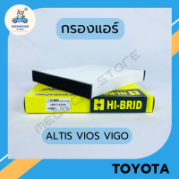 ราคา กรองแอร์ TOYOTA ALTIS VIOS YARIS VIGO REVO INNOVA COMMUTR SIENTA WISH CAMRY C HR FORTUNER (21898047476)