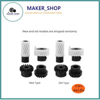 ราคา เฟืองนอนจักรซิกเเซก974 เฟืองนอนจักรSinger9020 8007 เฟืองในจักรเล็ก จักรซิกเเซก จักรSinger (21436359598)