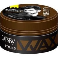 ราคา Gatsby Styling Wax 75g แกสบี้ สไตล์ลิ่ง แว็กซ์ 75กรัม (21553636474)