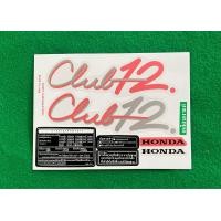 ราคา สติกเกอร์ Honda Scoopy i club12 รุ่น41ปี2024 รุ่นล้อแม๊กซ์ (21405477996)