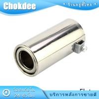 ราคา ปลายท่อ ท่อสแตนเลส ปลายท่อไอเสียรถยนต์ ท่อแต่งรถ 50mm (21368326595)