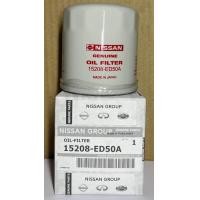 ราคา กรองเครื่อง NISSAN NEO TIIDA ALMERA sylphy march 15208 ED50A (21824941640)