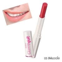 ราคา มิสทิน กลอสซี่ป๊อป ลิปแคร์ ลิปมัน มีสี พร้อมบำรุง ชุ่มชื่น มันวาว พร้อมกันแดด Mistine glossy pop lip care spf15 1 7กรัม (1813706103)