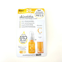 ราคา Skinsista สกินซิสต้า วิตซี เอ็กซ์ตร้า ไบร์ท บูสเตอร์ (21470987328)