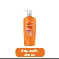 ราคา ซันซิล แชมพู Sunsilk Shampoo 350 มล (21900905513)