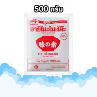 ราคา ผงชูรส อายิโนะโมะโต๊ะ ผงชูรส 500 กรัม 1 ซอง ผงนัว ผงปรุงรส Ajinomoto (21989362447)