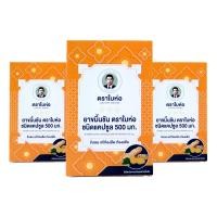 ราคา สมุนไพรชนิดเม็ด กล่องส้ม ตราใบแก้ว บรรจุ กล่องละ 10 แคปซูล (21630503202)