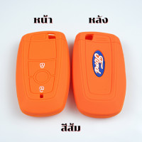 ราคา ซิลิโคนกุญแจรีโมท รถยนต์ FORD RANGER เคสรีโมท เคสกุญแจ (17477263154)