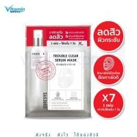 ราคา CURESYS Serum Mask เคียวร์ซิสมาส์ก แผ่นไฮโดรก๊อซ 1 แผ่น (16450397195)