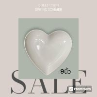 ราคา จานเซรามิครูปหัวใจ 8 9 นิ้วสีขาว (21763303902)