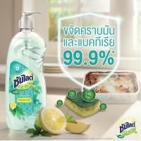 ราคา ซันไลต์ น้ำยาล้างจาน เลมอน มิ้นท์ พลัส แอนตี้แบค 750 มล ขวดปั้ม (22033978035)
