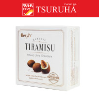 ราคา เบริลส์ คลาสสิค ทีรามิสุ ช็อกโกแลต 55 กรัม Beryls Classic Tiramisu Chocolate 55g (21960535712)