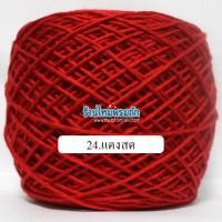 ราคา ไหมพรมเบบี้ซิลค์ หนัก 100 กรัม baby silk ไหมพรมนุ่มลื่น สินค้าสุดคูล นุ่ม เส้นเรียบ เกลียวสวย งานถักเสื้อ ถักต่อดอก ถักโครเชต์ ถักนิตติ้ง (21440623436)